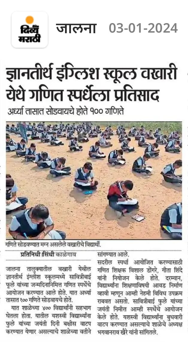 press image